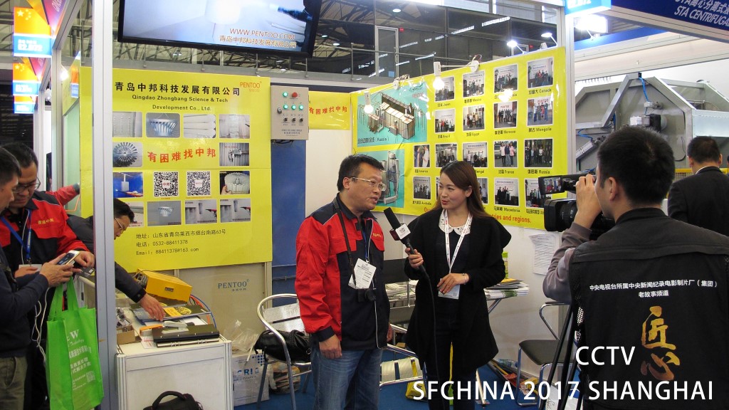 中邦參加SFCHINA2017（上海）國際表面處理展