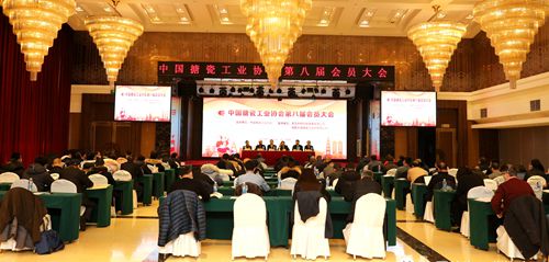 中邦潘鵬飛董事長在中國搪瓷工業(yè)協(xié)會第八屆會員大會當選為協(xié)會副理事長