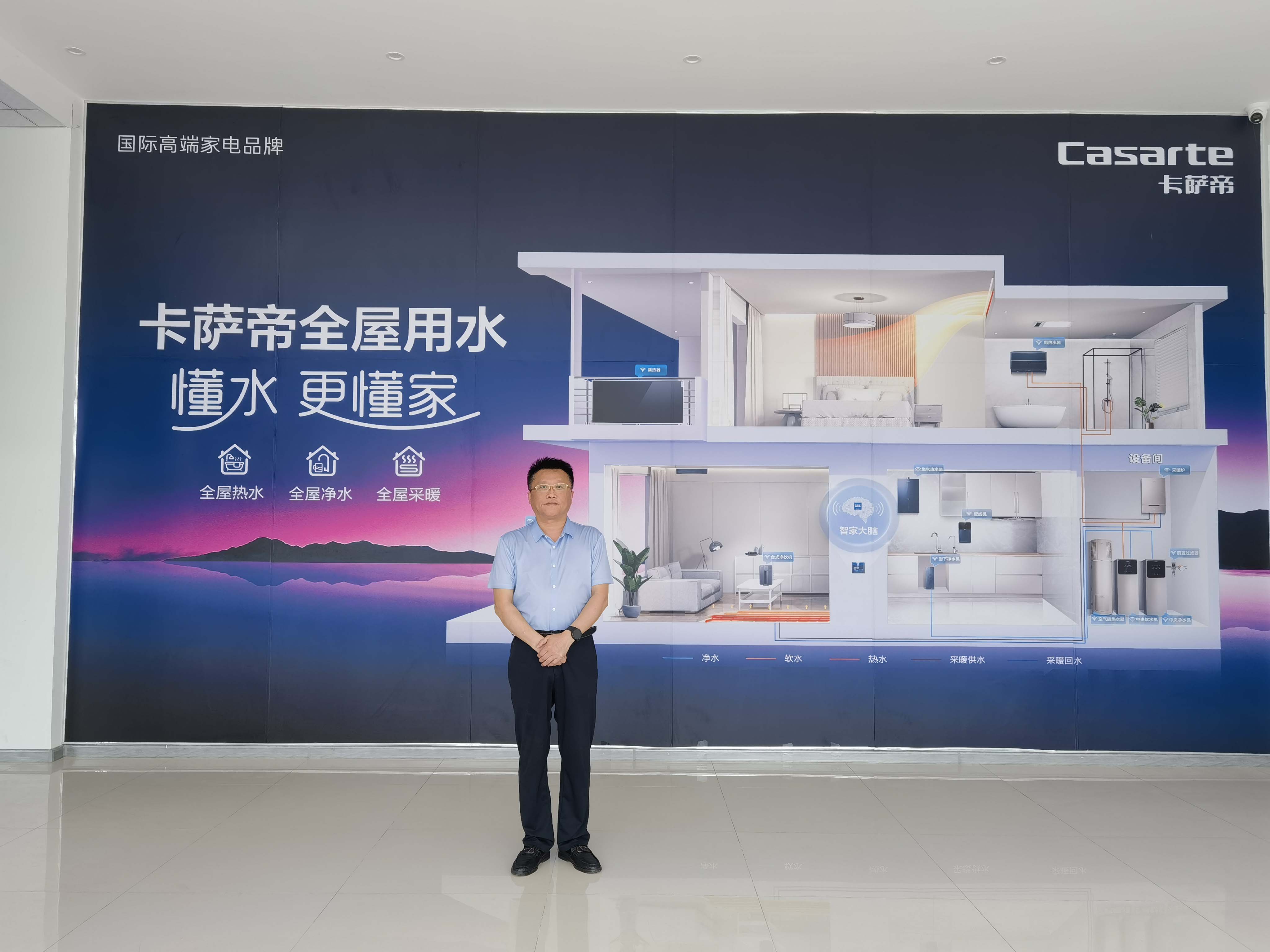 2023年6月19日 中邦董事長潘鵬飛應(yīng)邀到海爾新建園區(qū)討論項目設(shè)備配置等事宜